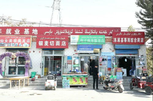 消費(fèi)電商扶貧 點(diǎn)點(diǎn)奉獻(xiàn)匯成愛心大潮——電子商務(wù)信息咨詢視角