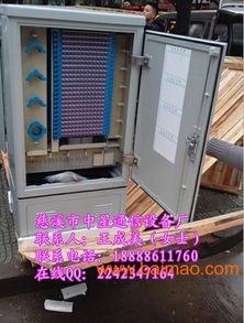 576芯單面雙開門光纜交接箱的價格、生產(chǎn)廠家及通訊設(shè)備解析