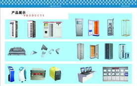 配電屏、直流屏與整流屏專(zhuān)業(yè)制造 價(jià)格、廠家與設(shè)備展示全面解析