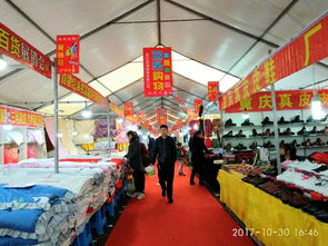 大悟新天地商街首屆沿海土特產(chǎn)服飾日用百貨展銷會(huì)盛大開(kāi)幕